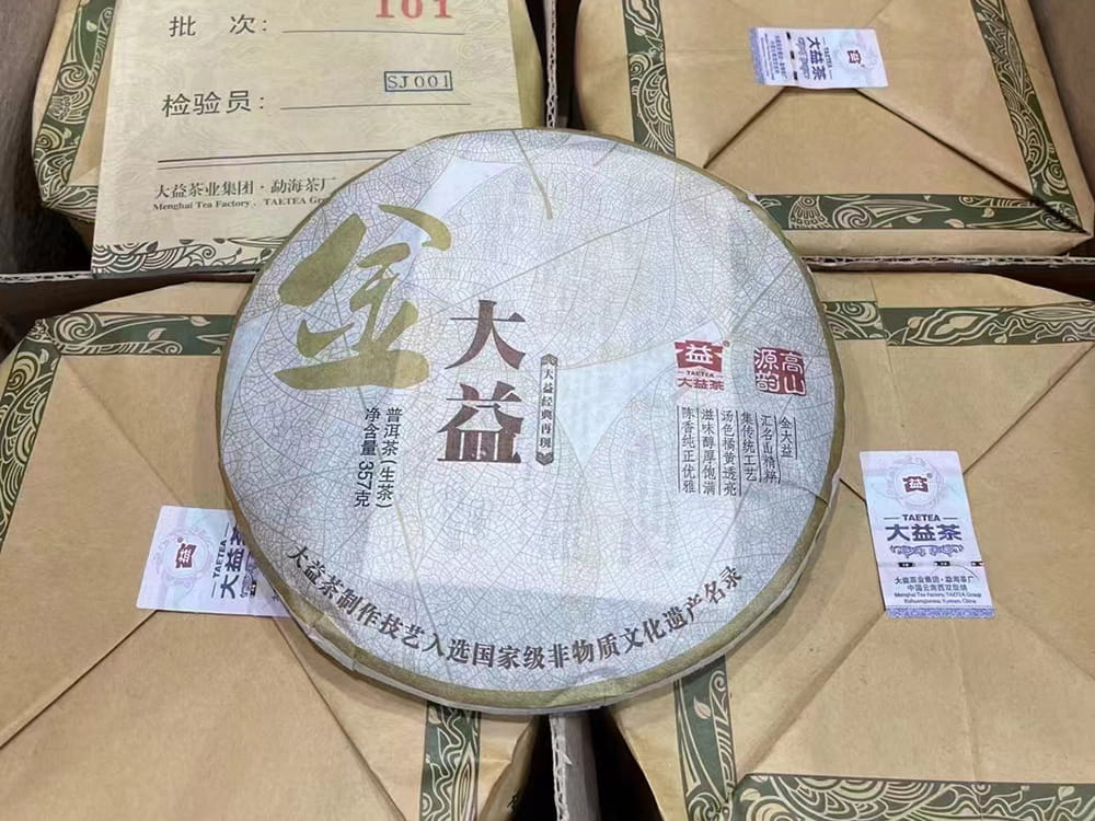 银川“大益茶老茶哪有人收”——普洱茶回收网解决之道