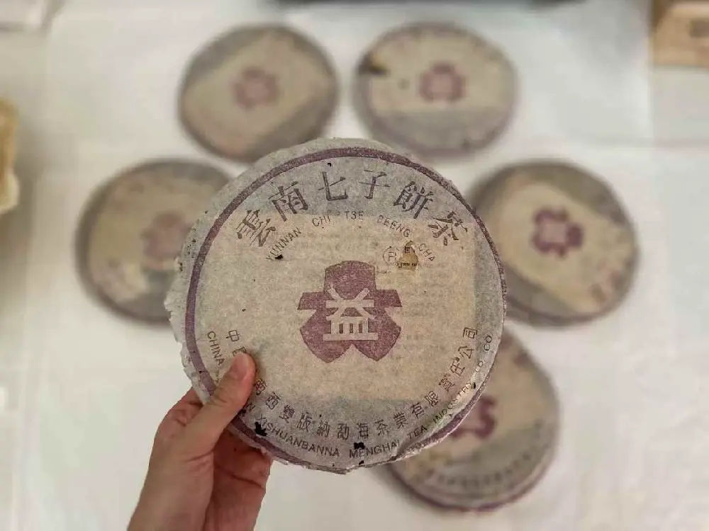 银川普洱茶的 “包装污渍”：茶渍、水渍对回收价的影响及处理办法
